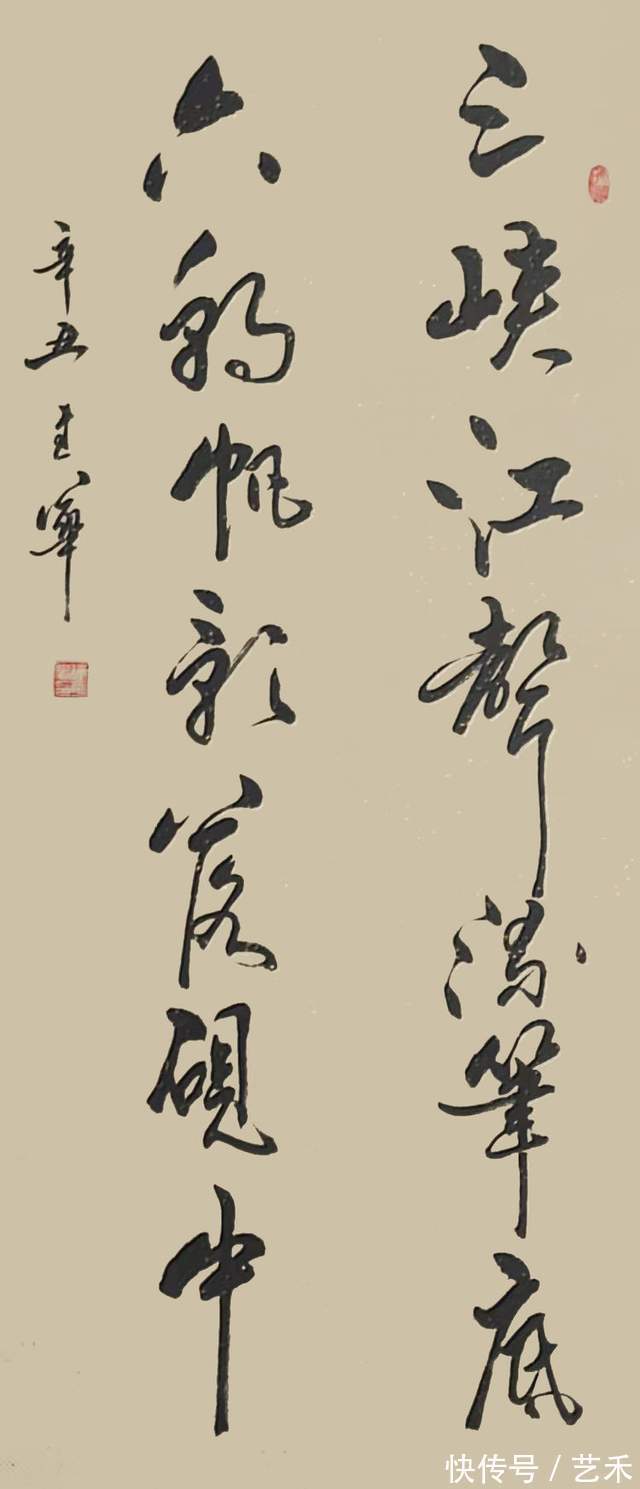 宋老师#宋建华书法——笔走龙蛇,力透纸背。