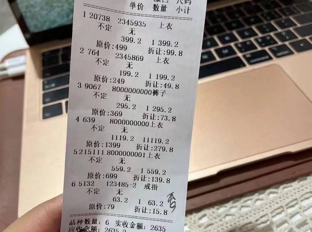 东大门|在县城开服装店：比新消费更懂营销，比电商更懂下沉