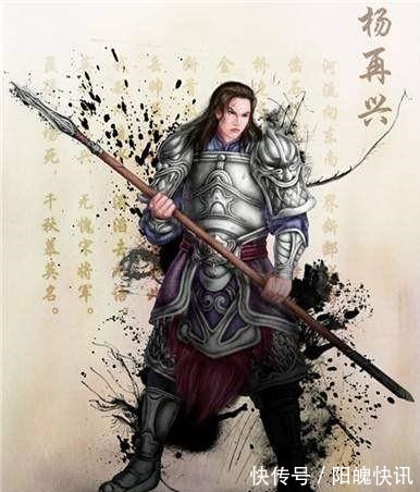 韩顺夫!杨铁心的父亲杨再兴是杨家将哪位英雄的后代