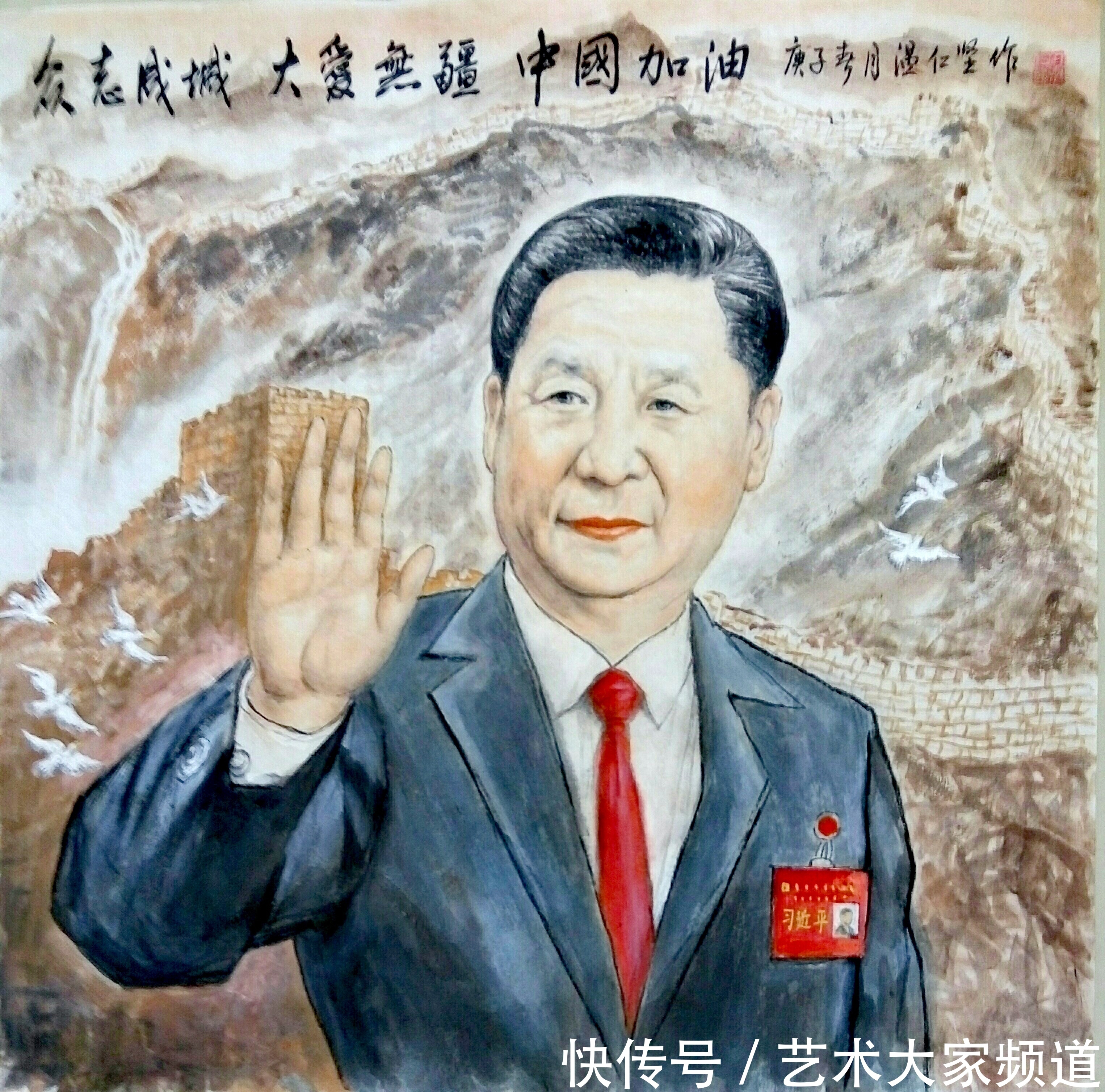 温仁坚|「中国当代最具影响力人民艺术家」——温仁坚