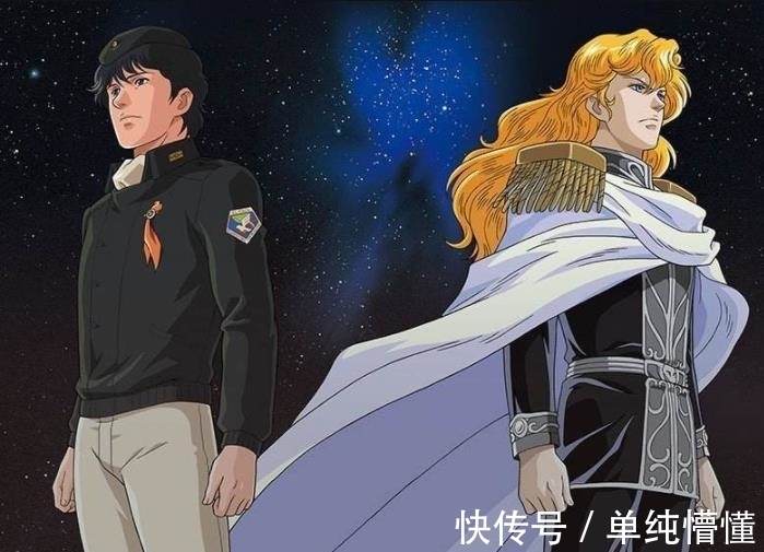 银河英雄传说|日漫:银河英雄传说的杨威利,是怎么追求菲列特利加的?