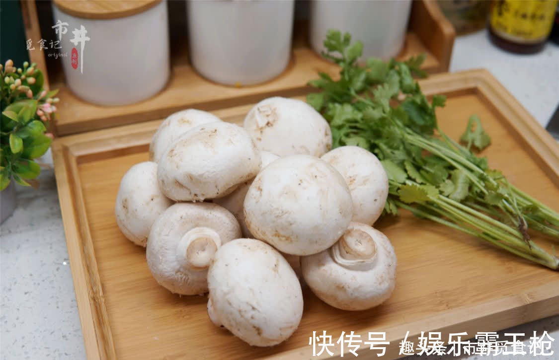 菜市场碰到这菇别手软，买上半斤煮汤，鲜的不得了，家人都爱喝