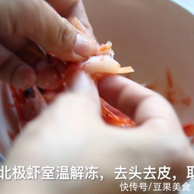 #我心中的冬日限定#解饥又暖胃,加拿大北极虾鲜肉云吞