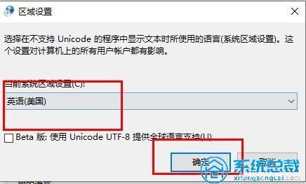 系统|win10系统字体文件夹乱码怎么办