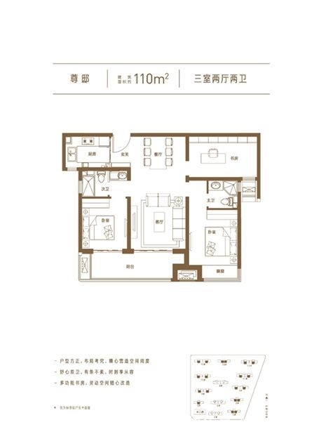 尊府|建业旭辉·尊府新拍现场图片,实时了解楼盘新动态