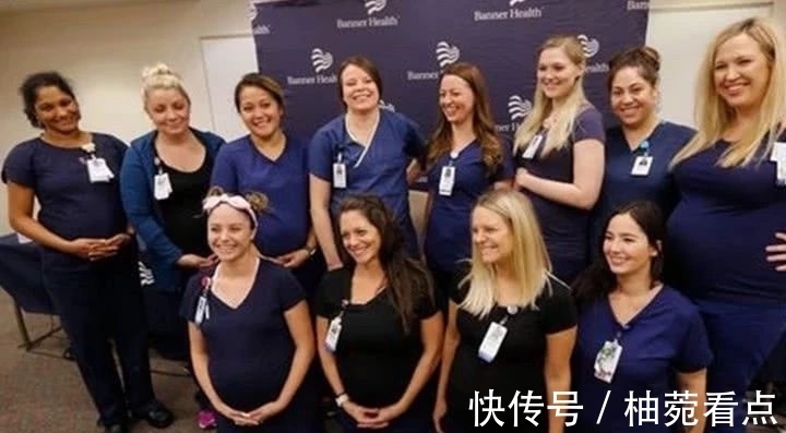 产科|医院产科9名护士同时怀孕,院方,“怎么回事?”