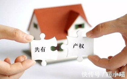 买房者|购买共有产权的二手房,这些问题需要注意