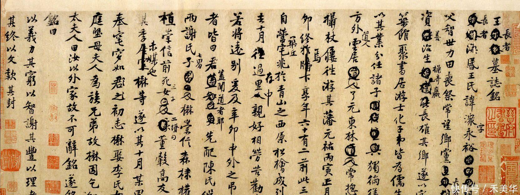 蔡京|宋代书法四大家，千年的老二，流水的老大