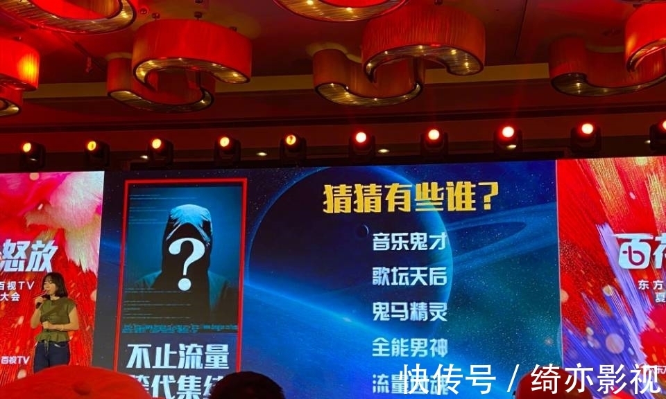 男神|《我们的歌3》拟邀顶流男神，粉丝：不敢放肆，等官宣