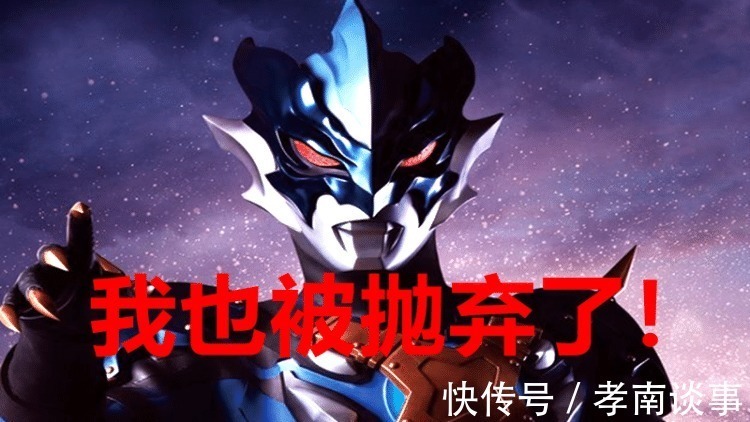 捷德|被抛弃的奥特曼都怎么样了?三个已经死了,还有一个能继承皇位?