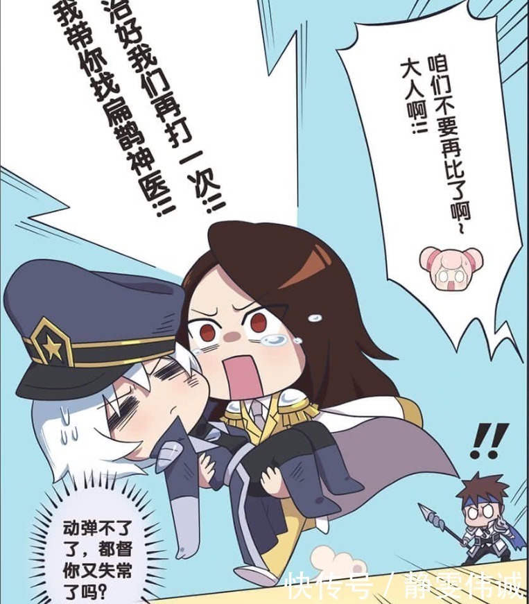 诸葛亮|王者剧场:奄奄一息的诸葛亮,没有了复活泉水会灭亡吗?