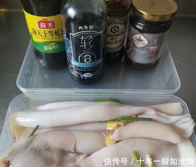 鱿鱼黑豆糯米饭,鱿鱼控的最爱,吃起来超满足