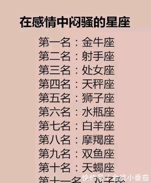 摩羯座|不会谈缝缝补补恋爱的星座：爱是共同进退，不是一昧妥协