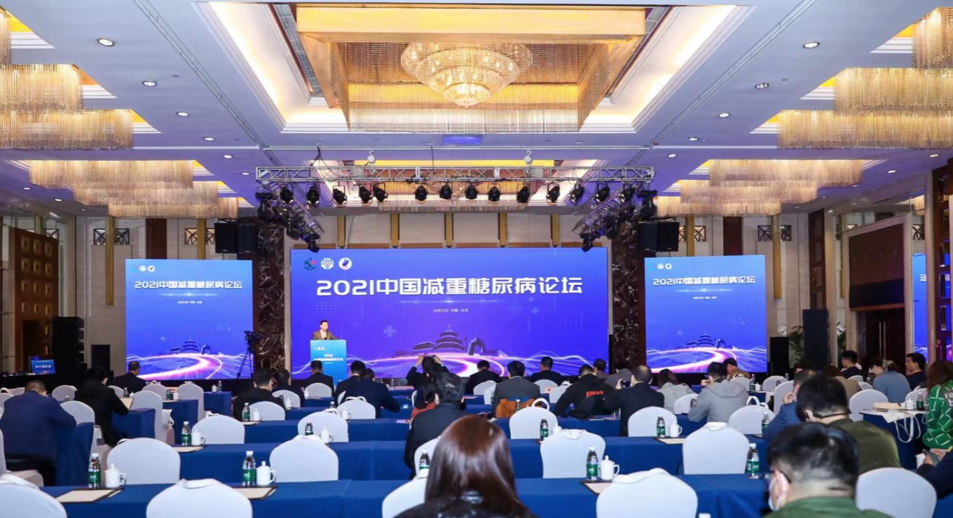 糖尿病|手术方法为超重糖尿病患者提供治疗新方式