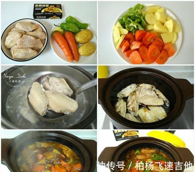 炖菜|天冷了，分享6道炖菜，下班回来热乎乎地炖上一锅，吃完浑身暖和！