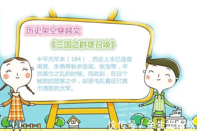 朱彬|5本历史架空文书同文、车同轨、度同制,先人一计定乾坤!