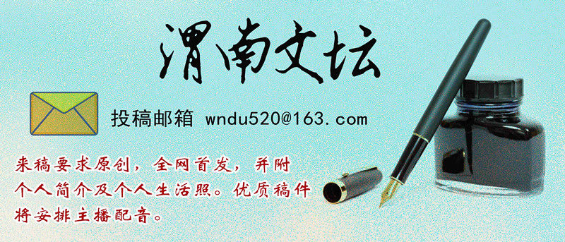 民俗$祝红利：秦风犹浩荡 渭普更久长——我读《临渭民俗调查研究》
