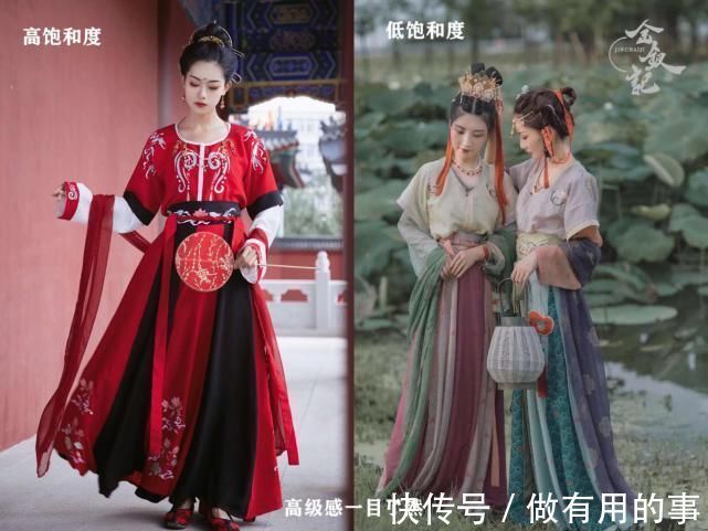 饱和度|别人穿汉服像“卖家秀”,你穿汉服却像“买家秀”原因出在这里