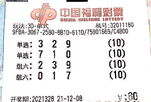 快3彩票投注与开奖数据查询广西福彩多举措助力退役军人及高校毕业生就业创业