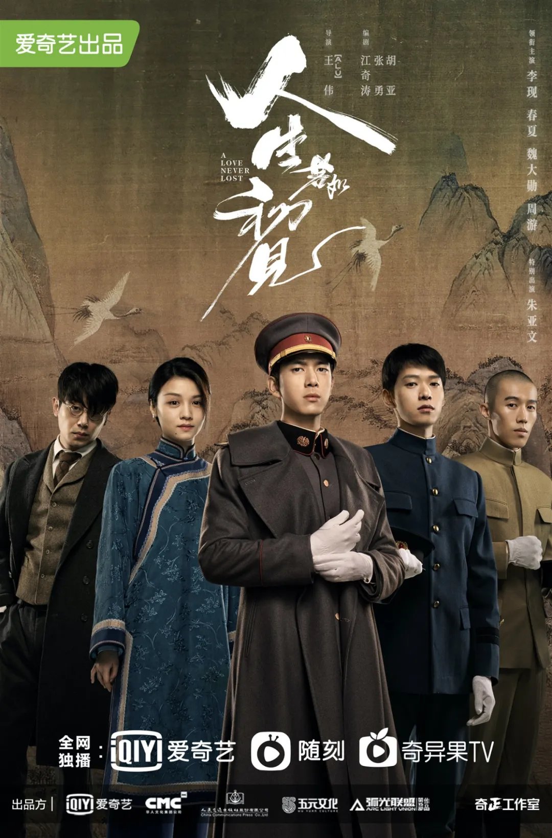 風云史|最新最全最寶藏的“宇宙”片單&爆款指南來了