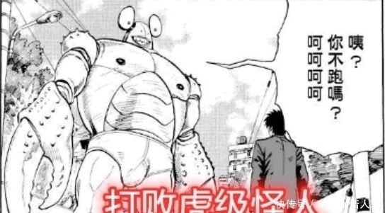 普通人|一拳超人:埼玉并不是“草根逆袭”,他最开始就已经达到A级了