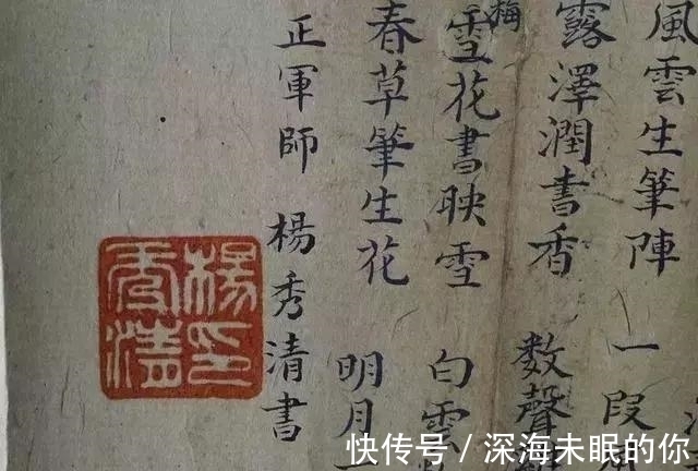 书法$看了洪秀全的书法,终于明白为啥他连秀才也考不起