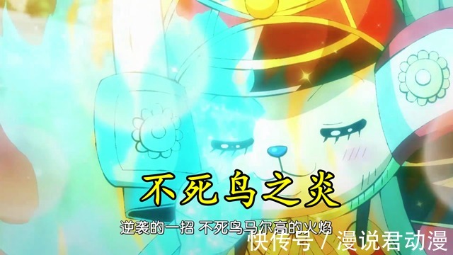 狼牙棒|海贼王1011集:凯多终结锦皇浮空鬼岛,马尔科登场准备逆袭