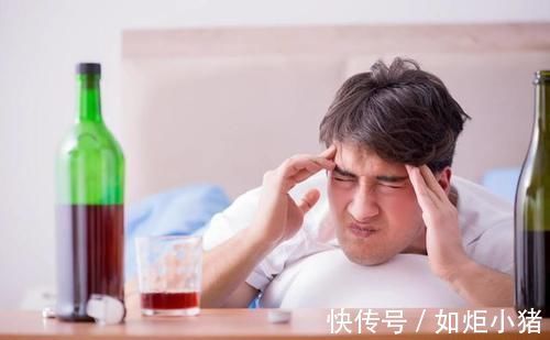酸奶|喝酒后头疼,三种简单方法让你立马好起来