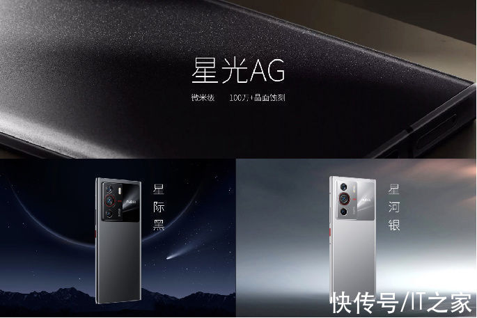 努比亚Z40Pro|安卓首款无线磁吸充电手机，努比亚 Z40 Pro 正式发布