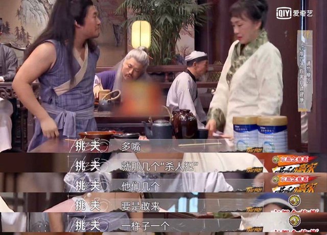 npc|李易峰關(guān)曉彤組隊(duì)冒險(xiǎn)解謎，這檔懸疑推理真人秀，比看劇還上癮