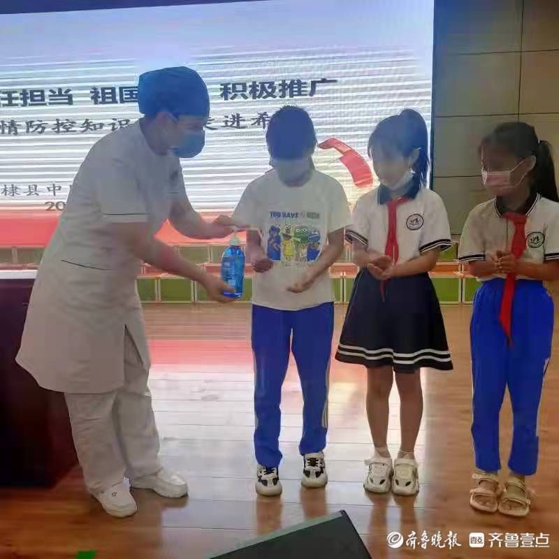 无棣县|无棣县棣州希贤学校：县中医院进校园科普疫情防控知识