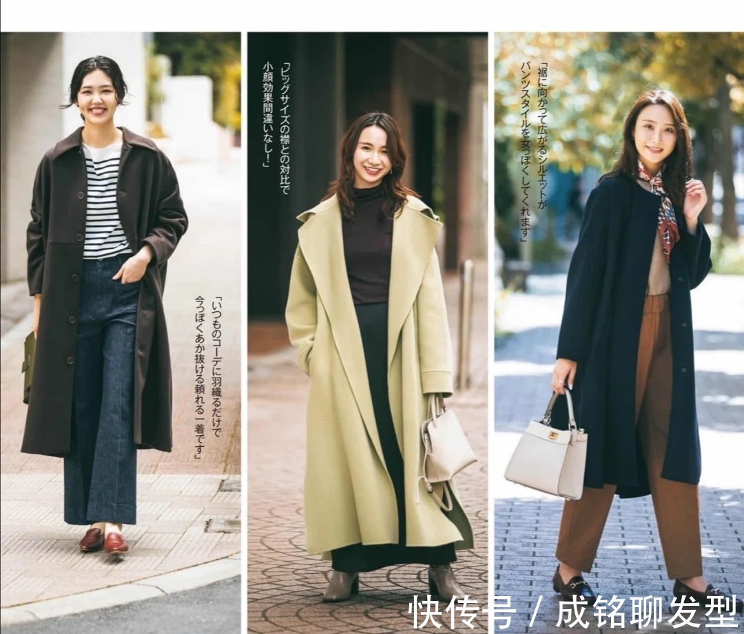 帆布鞋 冬天穿搭只需羽绒服和大衣就够了,只要搭配到位,保暖时尚两不误