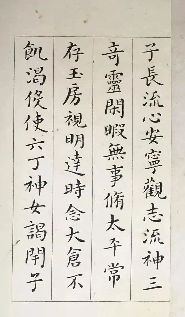 书法&启功对他都赞不绝口:三百年来无此大手笔,自董其昌后无第二