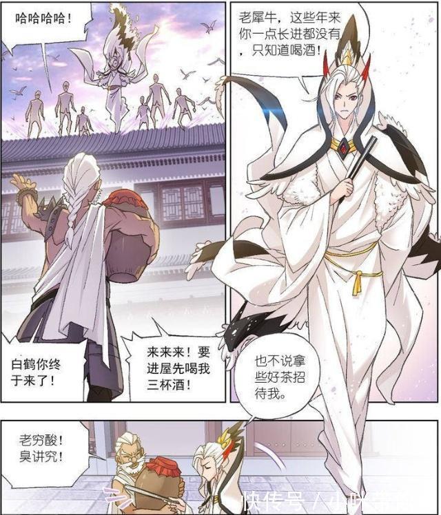 敏之|斗罗大陆:白鹤送“水晶血龙参”给唐三?只因唐三说了这一句话