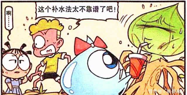 星漫画:木芽子绝技“神奇藤蔓”逆天生长,固定地面拯救队伍!