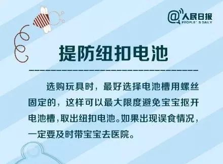 异物|揪心！青岛1岁孩子紧急送医，“元凶”竟是生活中常见的……