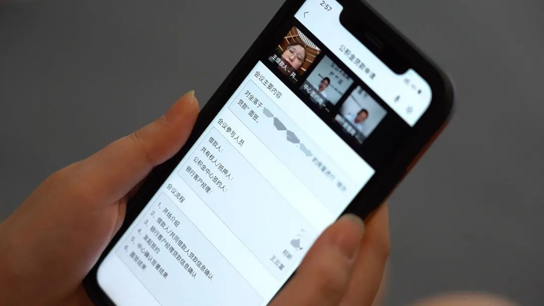 郑昕|“零跑腿”!衢江推出公积金贷“不见面”线上办理业务