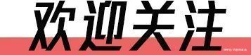 青岛学区房攻略来了