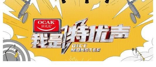 故事王|B站進軍綜藝，拿什么來拼？