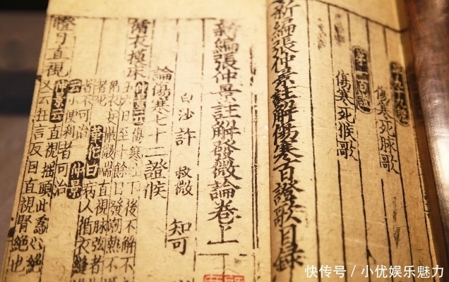 覆盆子|医圣张仲景调理气血的千古经方!六味药,改善气血不足