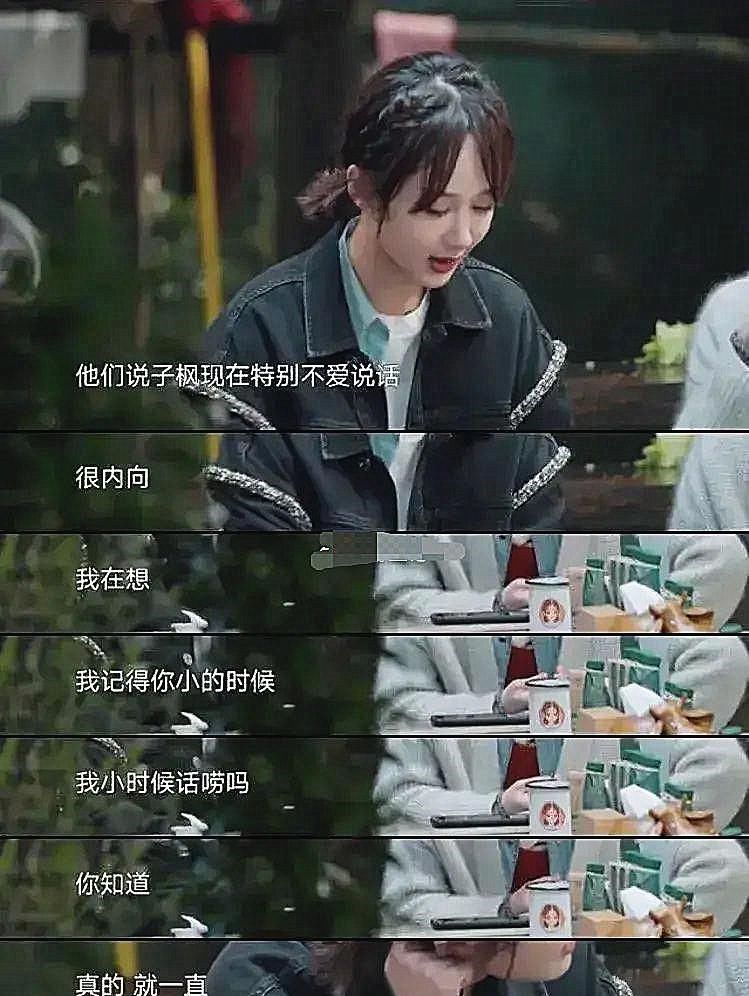 張藝興|向往的生活:為啥楊紫備受好評?高情商化解尷尬,張子楓話都多了