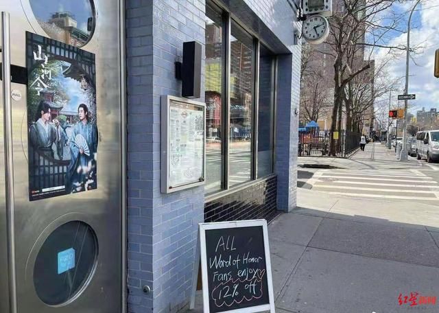 “山人”狂喜,《山河令》走出国门,播放已破五千万