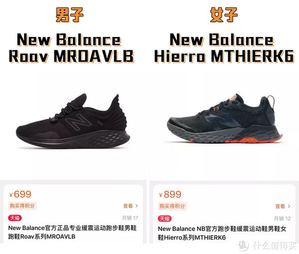 上榜 年售50万双？！各品牌最畅销的跑鞋盘点！