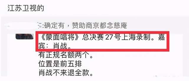 节目录制|肖战参加新节目录制,收礼事件意在抵制《余生》?央视态度很坚决