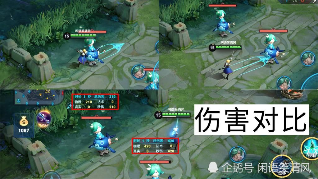 王者|王者荣耀：不解释的123A连招，让你的夏洛特告别低伤害