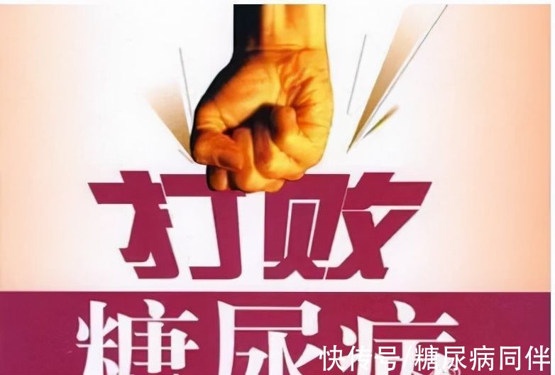 糖尿病并发症|糖尿病人注意四个点，吃饭不怕血糖高