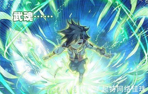 魂兽|斗罗大陆众幻化成人形的5大魂兽排行,司马金驰上榜,第一太强!