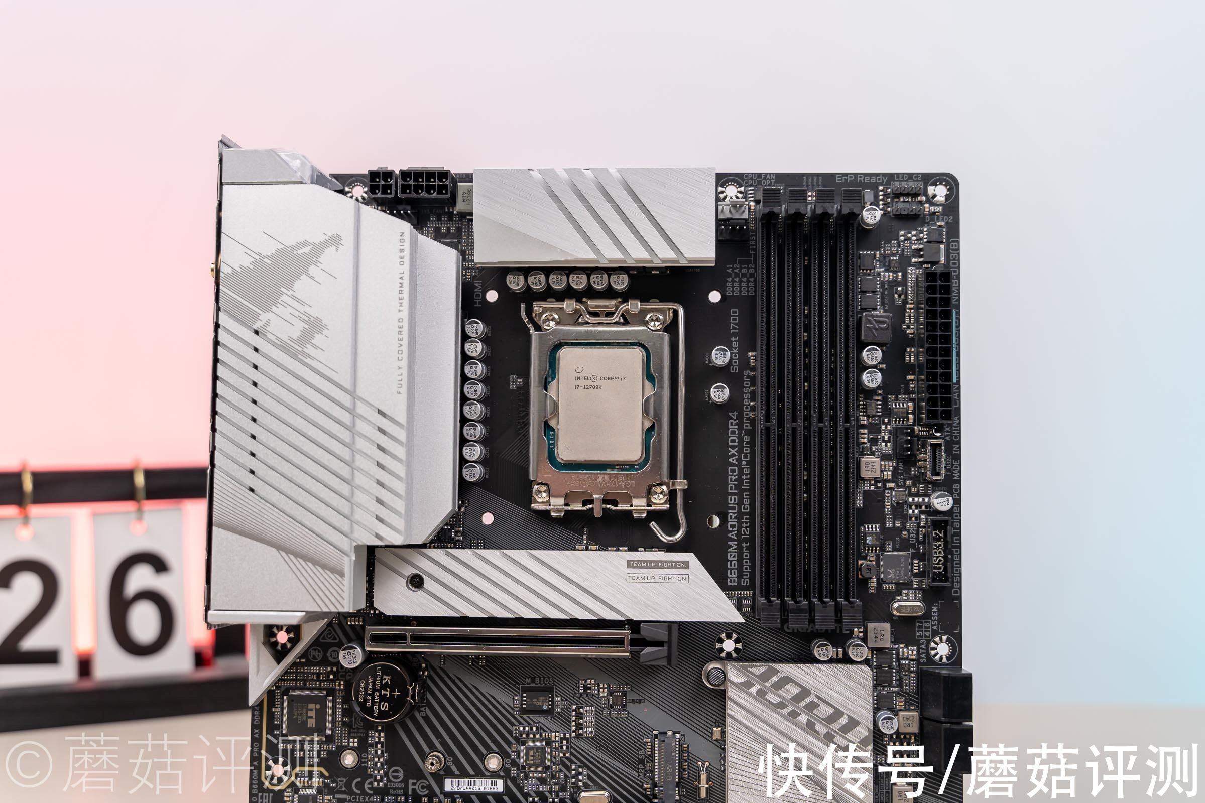 外观出色，细节配置上乘、技嘉雪雕B660M AORUS PRO AX DDR4主板 测试