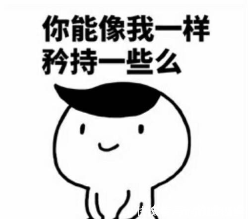 |幽默笑话邻居在揍孩子,闺蜜实在听不下去,敲开了邻居家的门。