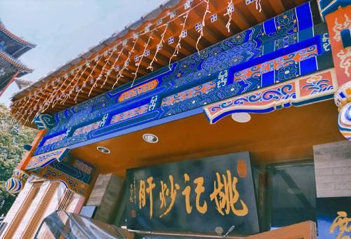 五一長假,別只知道吃北京烤鴨了,這10種地道北京小吃別忘了吃